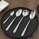 Vienne Series Flatware